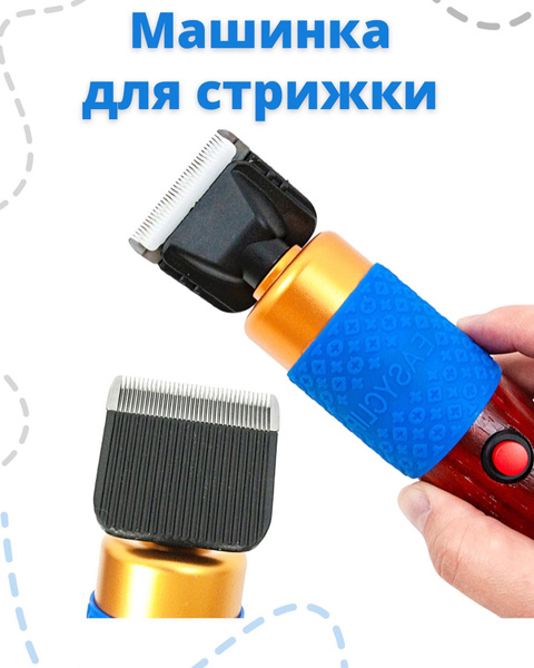 Машинка для стрижки тафтинговых ковров и животных купить на OZON по ...