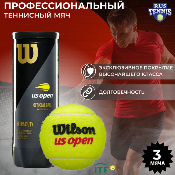 Теннисный мяч для большого тенниса Wilson US Open, 3 шт в банке ...