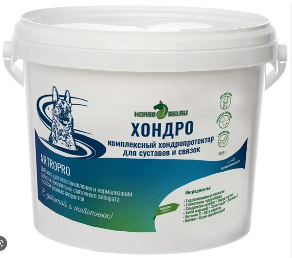 Хондропротектор ХОНДРО для собак 600 гр. HorseBio - купить с доставкой ...