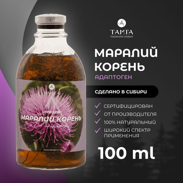 ТАМГА Маралий корень - настой, 100 мл - купить с доставкой по выгодным ...