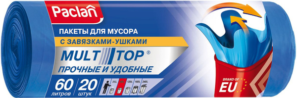 Мешок для мусора Multitop 60л 20шт купить на OZON по низкой цене ...