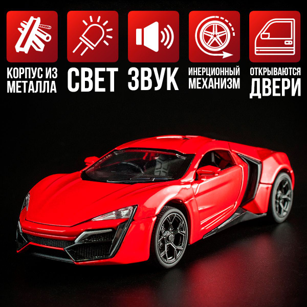 Гоночная машина WiMi с инерционным механизмом, коллекционная моделька в ...