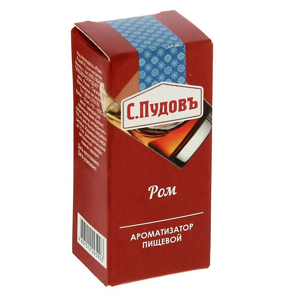 Ароматизатор пищевой ром 10 г - купить с доставкой по выгодным ценам в ...