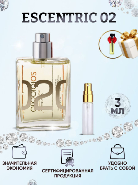 Parfum Duty Free Molecule_02 Духи 3 мл (880944869)