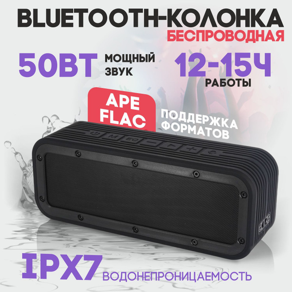 Беспроводная колонка AGNI Портативная колонка блютуз про/1 - купить по ...