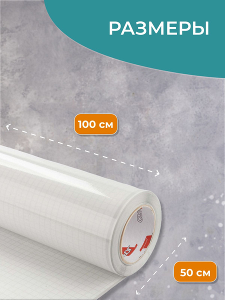 Самоклеящаяся пленка для мебели Oracal, Однотонный купить по выгодной ...