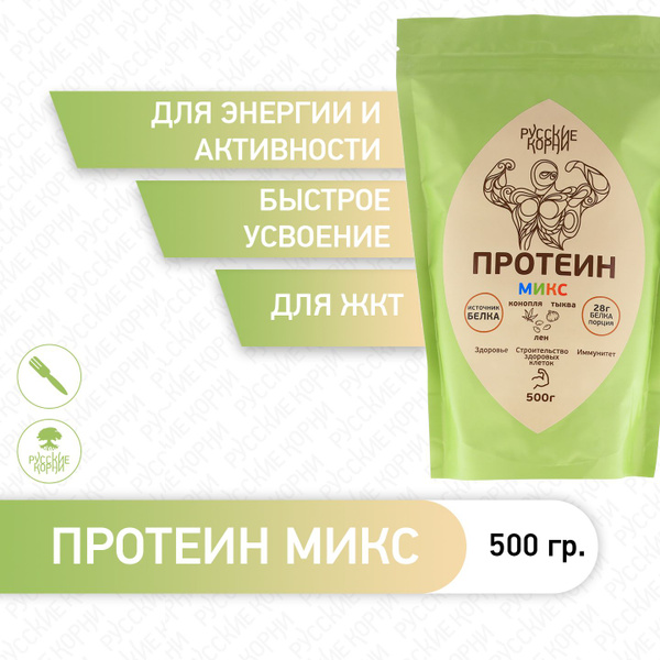 Русские корни / Спортивное питание / Растительный протеин МИКС, 500 гр ...