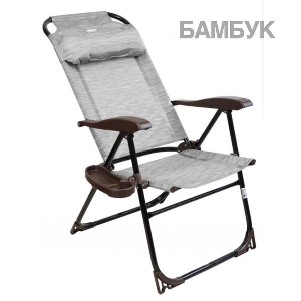 Кресло - шезлонг Ника КШ2, БАМБУК / Шезлонг складной / Кресло садовое ...