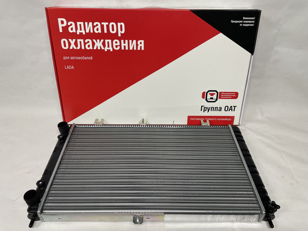 Радиатор охлаждения двигателя, алюминиевый (ДААЗ) ВАЗ 2170 Лада Приора ...