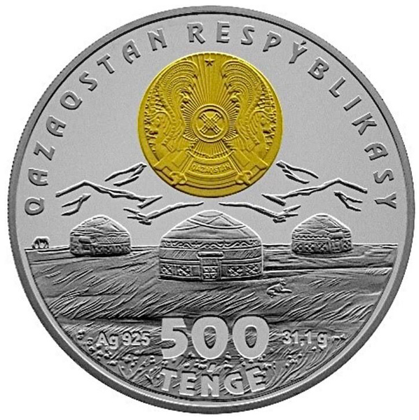 Серебряная монета 500 тенге 925 пробы (31.1 г) в футляре Юрта (KIIZ UI ...
