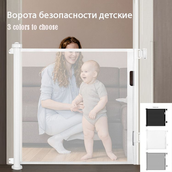 Ворота безопасности детские Child Guardrail Защитный барьер,калитка ...