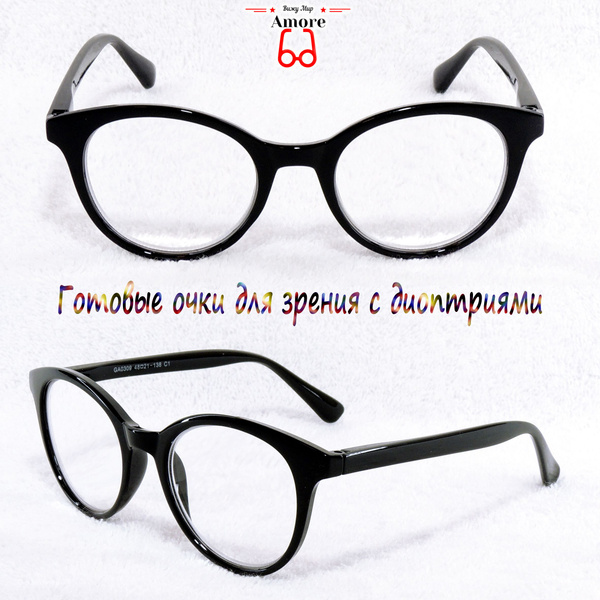 Очки для зрения "AMORE" GA0309С1/КОШАЧИЙ ГЛАЗ/ОБОДКОВЫЕ/ФЛЕКСЫ/МРЦ 62 ...