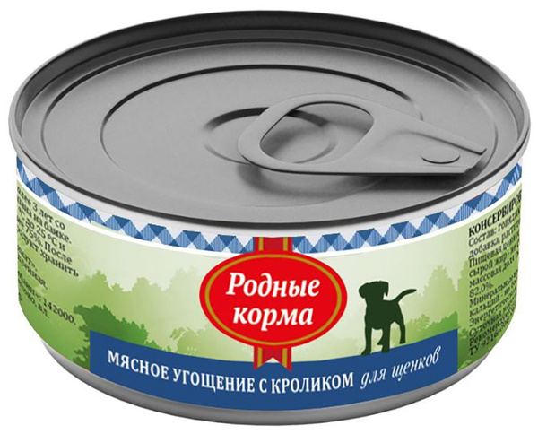 Корм РОДНЫЕ КОРМА (консерв.) Мясное угощение для щенков с 2 мес., с ...