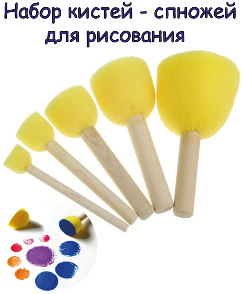 Спонжи, губки для рисования - купить с доставкой по выгодным ценам в ...