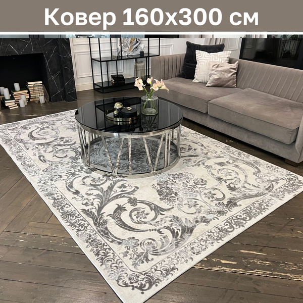 Ковер AVALON CARPET 3Grey/Begie/п - купить по выгодной цене в интернет ...