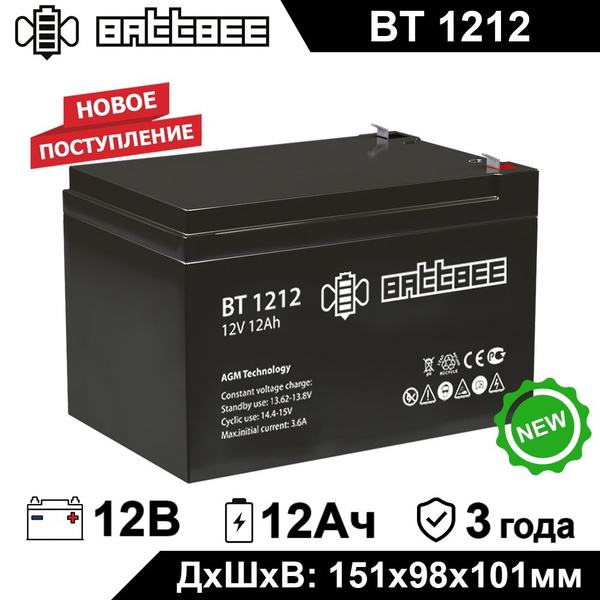 Аккумулятор Battbee BT 1212 12В 12Ач (12V 12Ah) для ИБП UPS ...