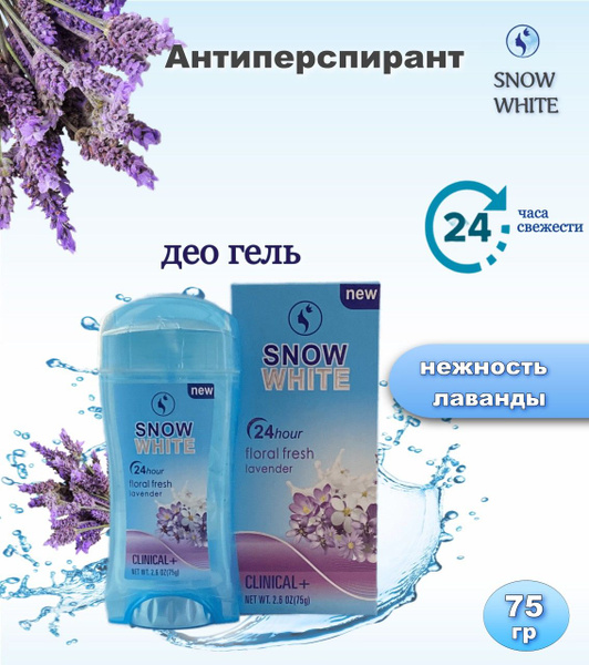 Клинический део-гель антиперспирант стик 24 часа 75 гр - купить с ...