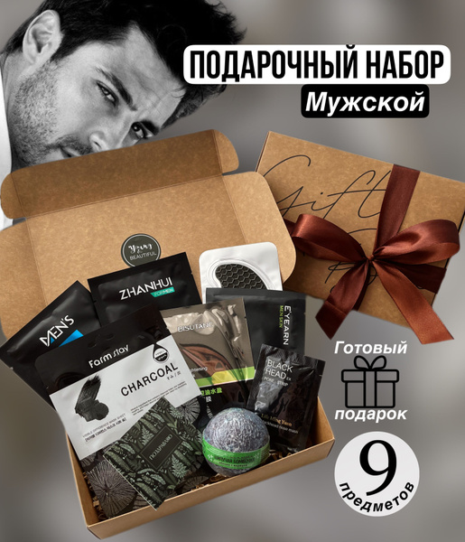 Подарочный набор мужской "MAN BOX" подарок мужчине на день рождения, 14 ...