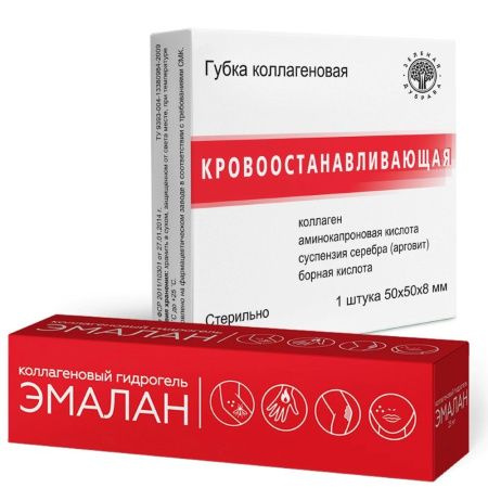 Губка коллагеновая кровоостанавливающая, 50х50мм + Эмалан гидрогель ...