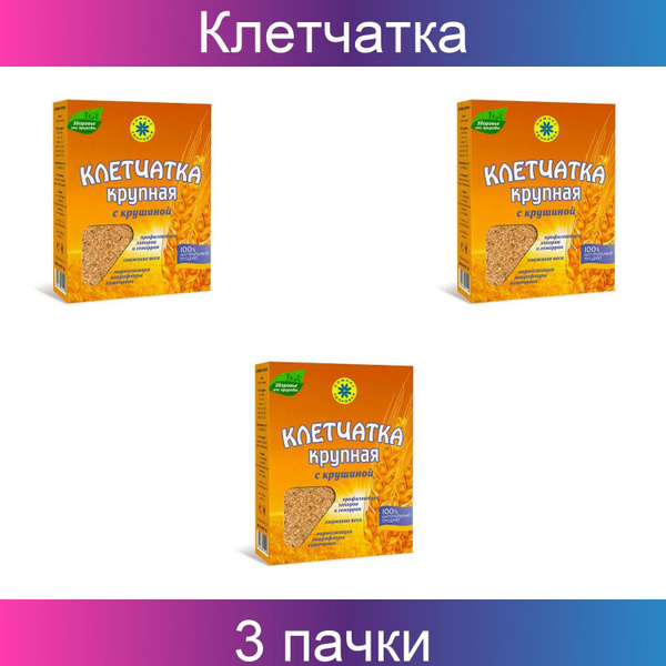 Компас здоровья, Клетчатка крупная, с крушиной, 150 грамм, 3 штуки ...