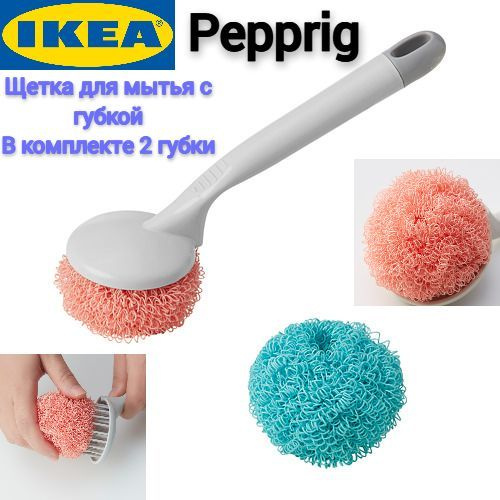 IKEA Щетка для посуды, 3 шт - купить с доставкой по выгодным ценам в ...