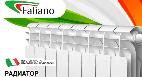 Секционный радиатор Faliano Faliano 500*80 _00-000008, Алюминий, 8 секц ...
