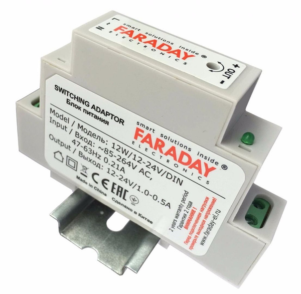 Импульсный блок питания Faraday 12W/12-24V/DIN - купить с доставкой по ...