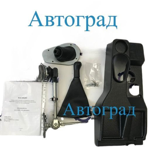 Перенос ручки КПП Лада Нива (Lada Niva) 2121-2131 (нового образца 2020г ...