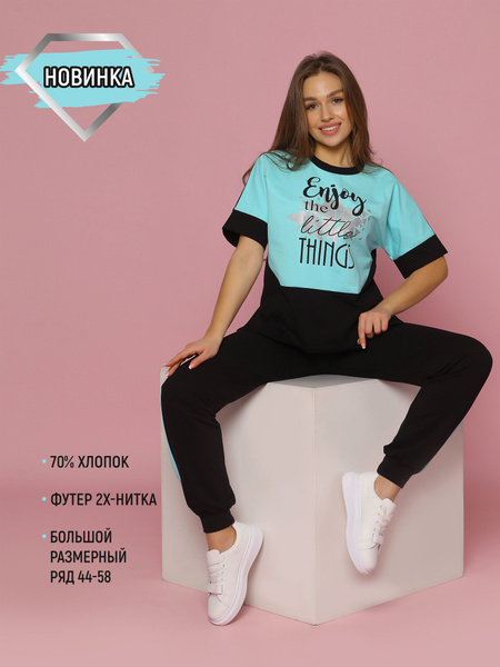 Костюм спортивный TOONTEX - купить с доставкой по выгодным ценам в ...