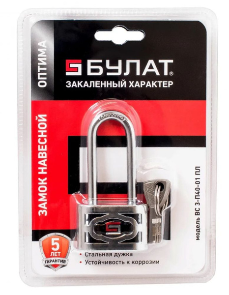 Замок висячий БУЛАТ ВС 3-П40-01 ПЛ - купить по низкой цене в интернет ...