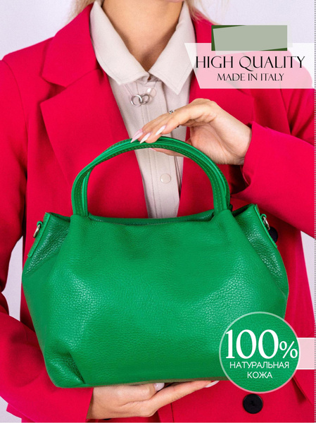 Сумка Migliore Personaroom - купить с доставкой по выгодным ценам в ...