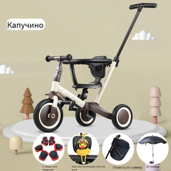 Детская трехколесная коляска многофункциональный складной зонтик и ...
