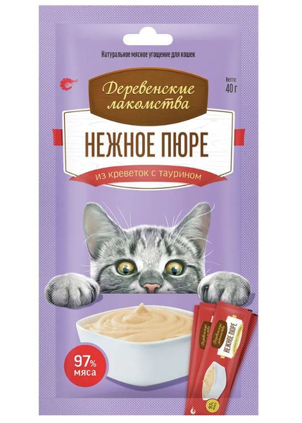 Нежное пюре из креветок, 10 г