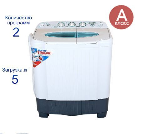 Стиральная машина RENOVA WS-50PET, белый - купить по выгодной цене в ...