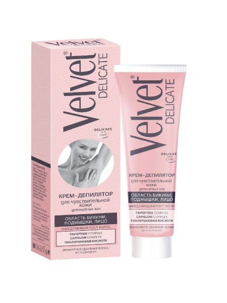 VelVet Крем-депилятор для чувствительной кожи деликатных зон - купить с ...