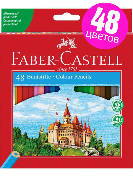Карандаши цветные Замок 48 цветов для рисования - купить с доставкой по ...