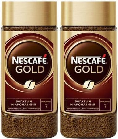 Кофе Nescafe Gold растворимый сублимированный, комплект: 2 упаковки по ...