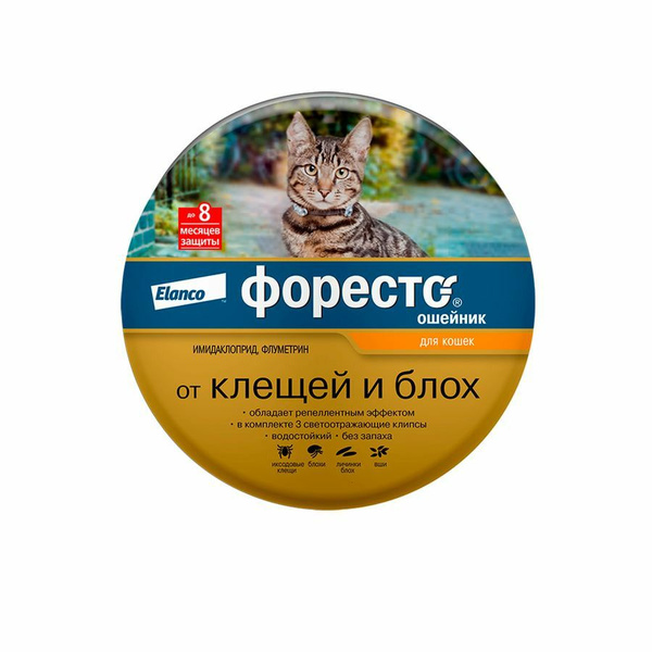 Elanco Foresto ошейник для кошек от клещей и блох - 38 см - купить с ...