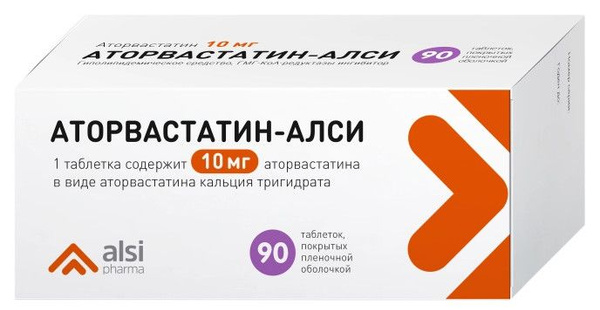 Лекарственное средство рецептурное Аторвастатин, бренд АЛСИ фарма По ...