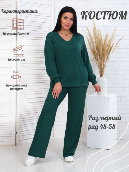 Костюм классический BONA TEX - купить с доставкой по выгодным ценам в ...