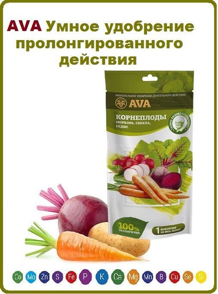 AVA Удобрение,100мл - купить с доставкой по выгодным ценам в интернет ...