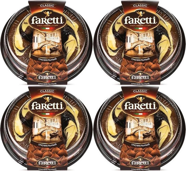 Торт Faretti Трюфельный бисквит, комплект: 4 упаковки по 400 г - купить ...