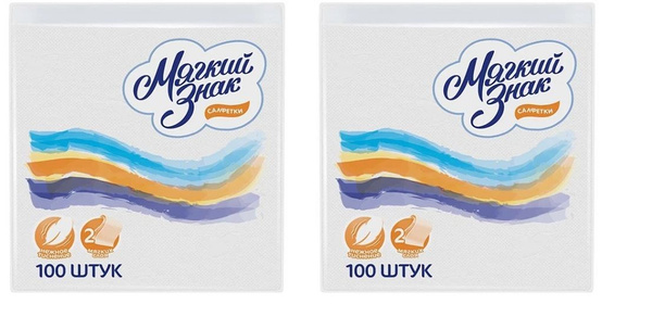 Мягкий знак Бумажные салфетки, 100 шт. - купить с доставкой по выгодным ...