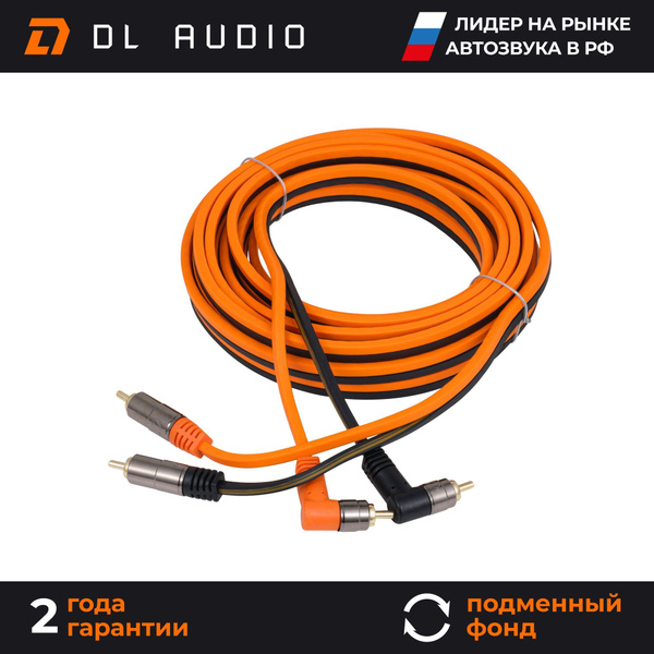 Межблочный кабель 2 rca для подключения усилителя в автомобиле межблок ...