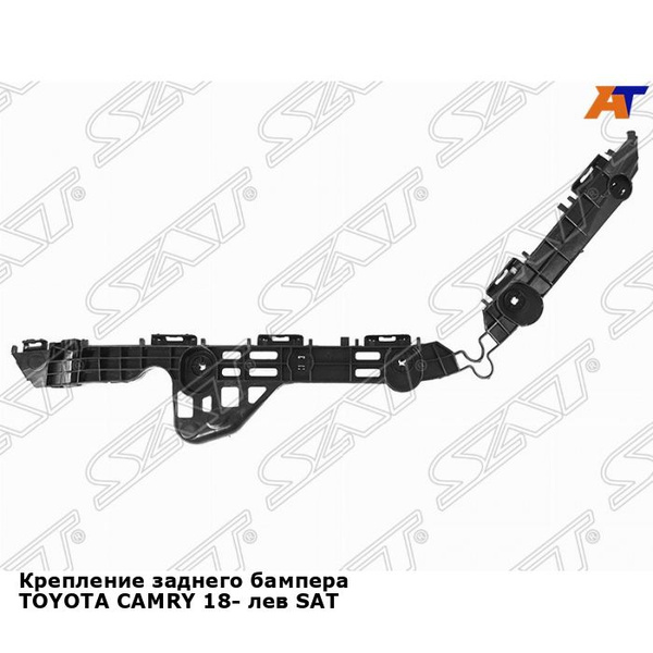 Крепление заднего бампера TOYOTA CAMRY 18- лев SAT тойота камри - SAT ...