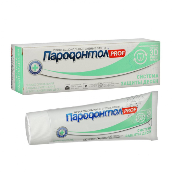 Пародонтол Зубная паста Профи, Пародантол система защиты десен, 124 г ...