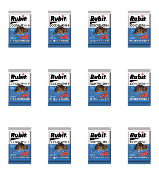 Rubit Зерновая приманка Зоокумарит от крыс и мышей, 100 г, 12 шт ...