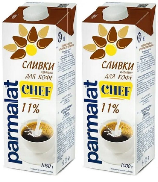 Сливки ультрапастеризованные Parmalat Chef 11%, 2х1л - купить с ...