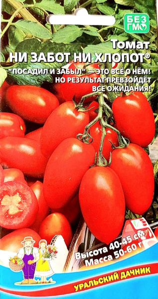Томаты Семена Алтая Томаты Алтая - купить по выгодным ценам в интернет ...