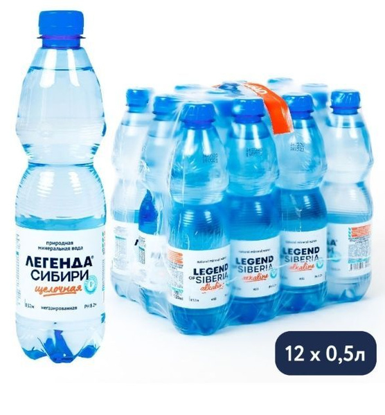 Легенда Сибири Вода Минеральная Негазированная 500мл. 1шт купить на ...
